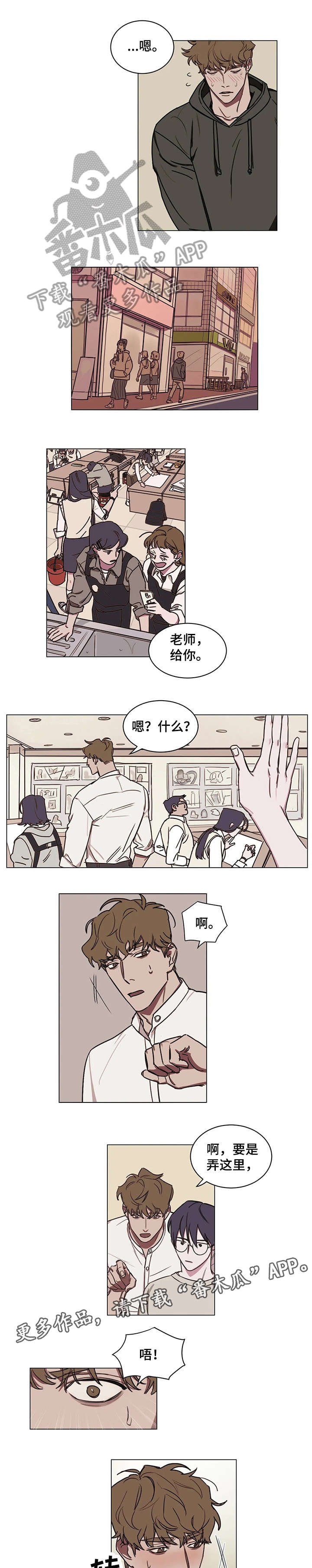 第8章：交给我