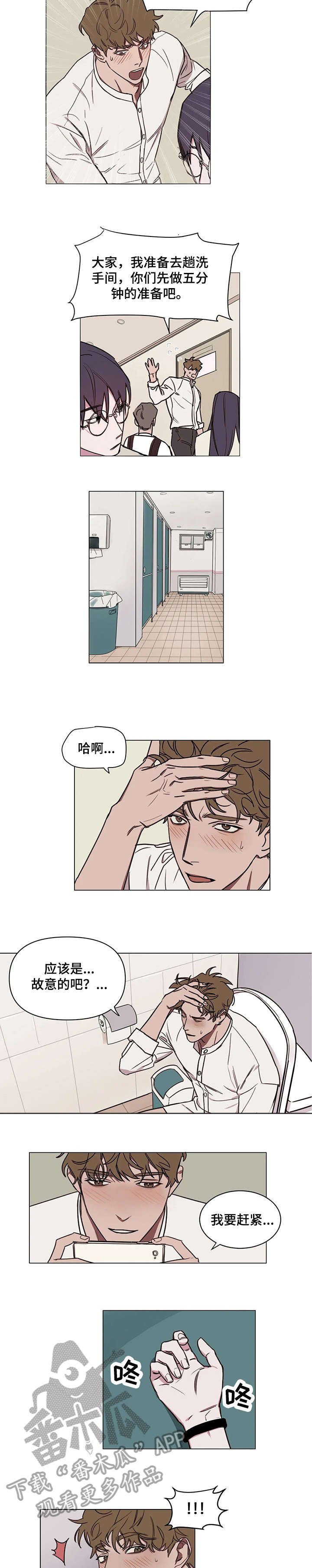 第8章：交给我
