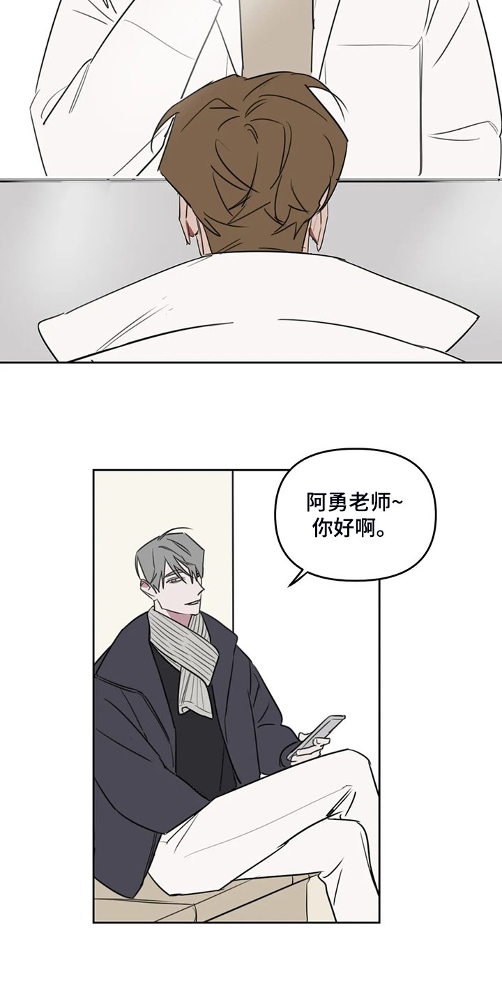 第80章：【番外】你冷吗？
