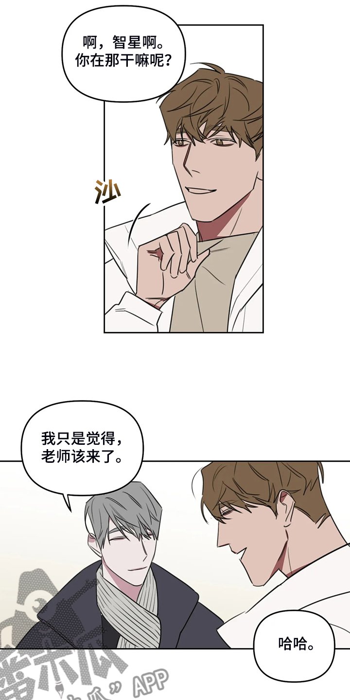 第80章：【番外】你冷吗？