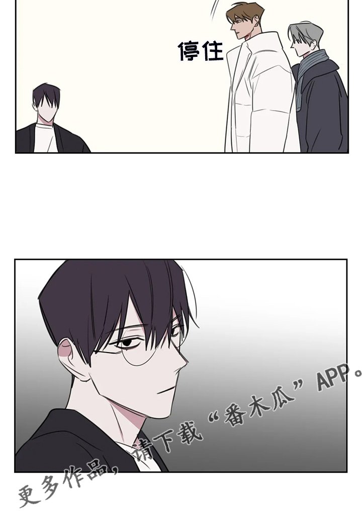 第80章：【番外】你冷吗？