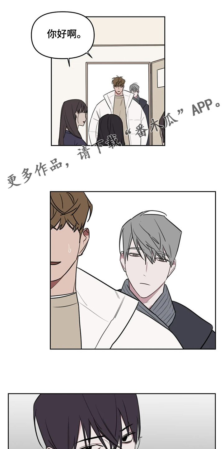 第81章：【番外】我明明也可以