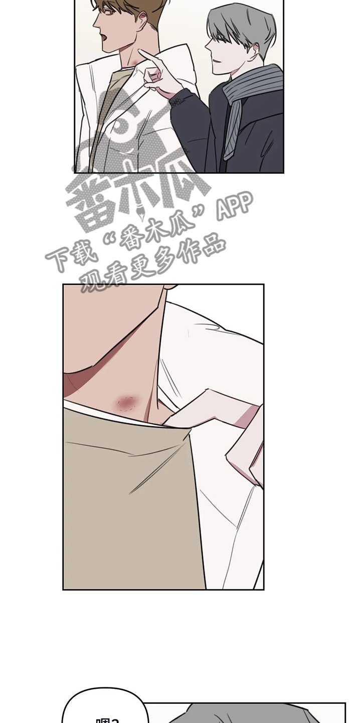 第81章：【番外】我明明也可以