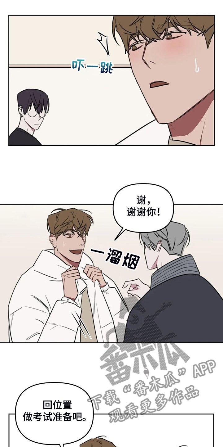 第81章：【番外】我明明也可以