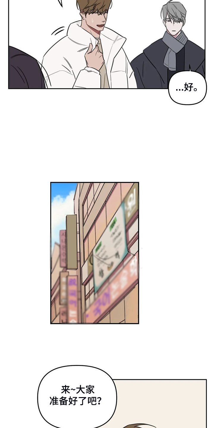 第81章：【番外】我明明也可以