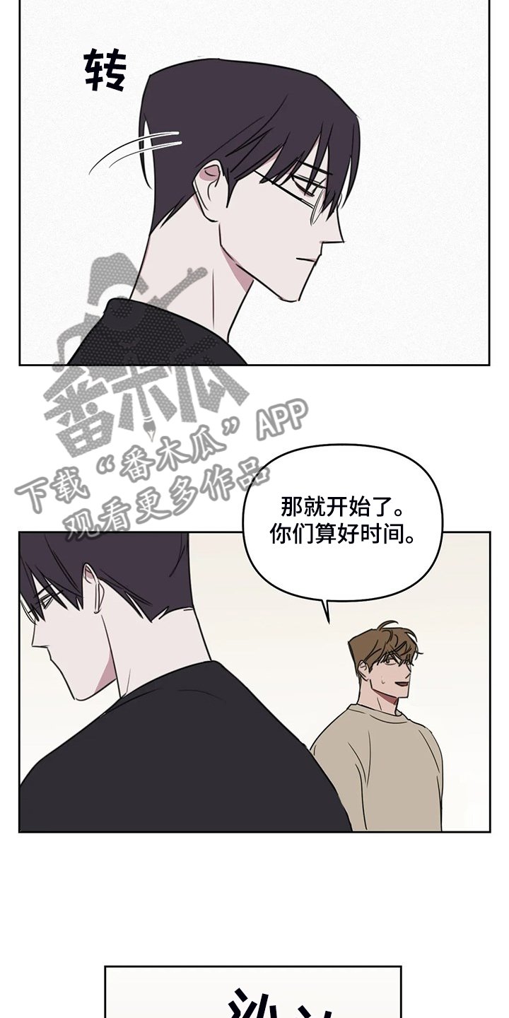 第81章：【番外】我明明也可以