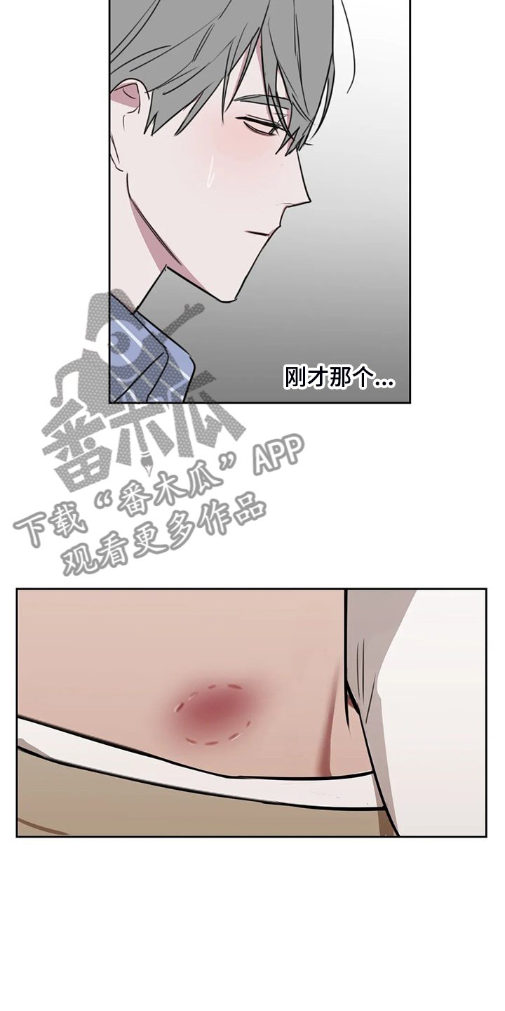 第81章：【番外】我明明也可以