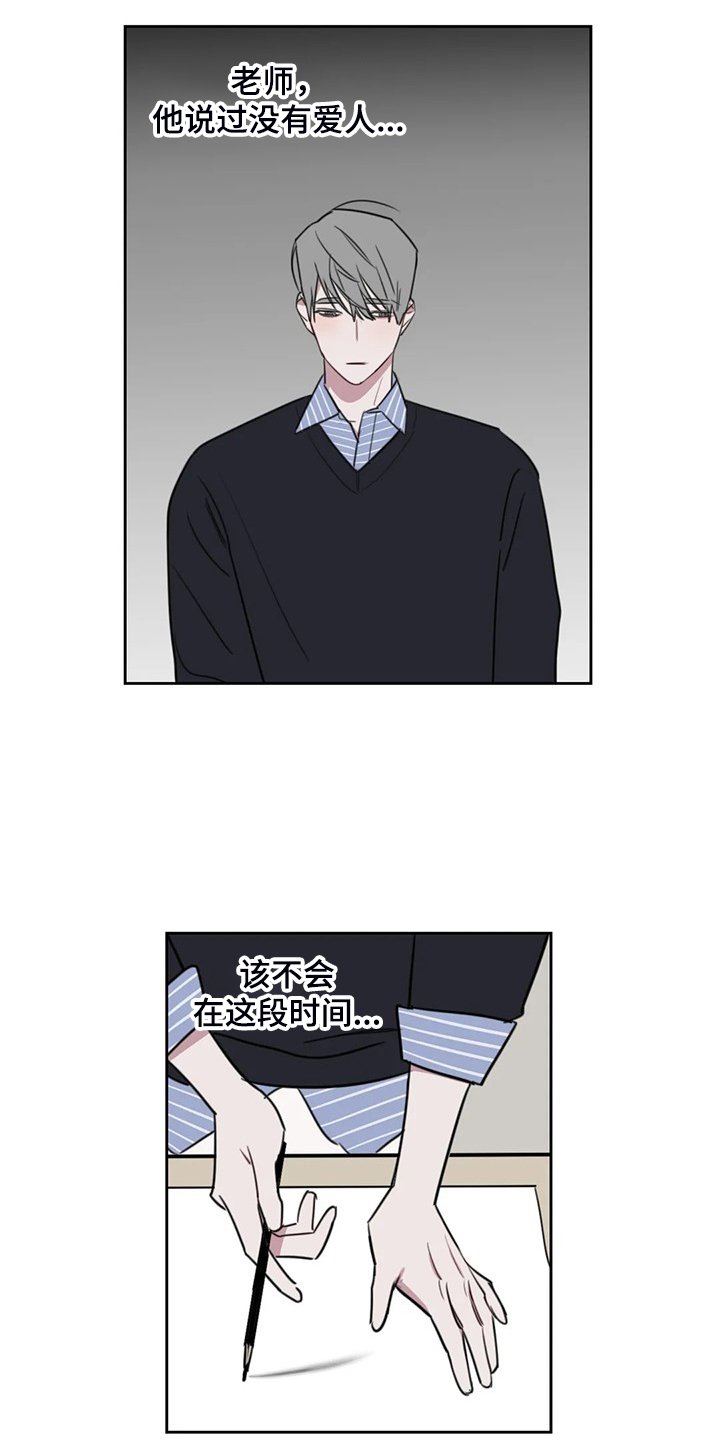 第81章：【番外】我明明也可以