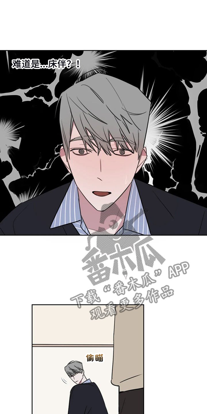 第81章：【番外】我明明也可以