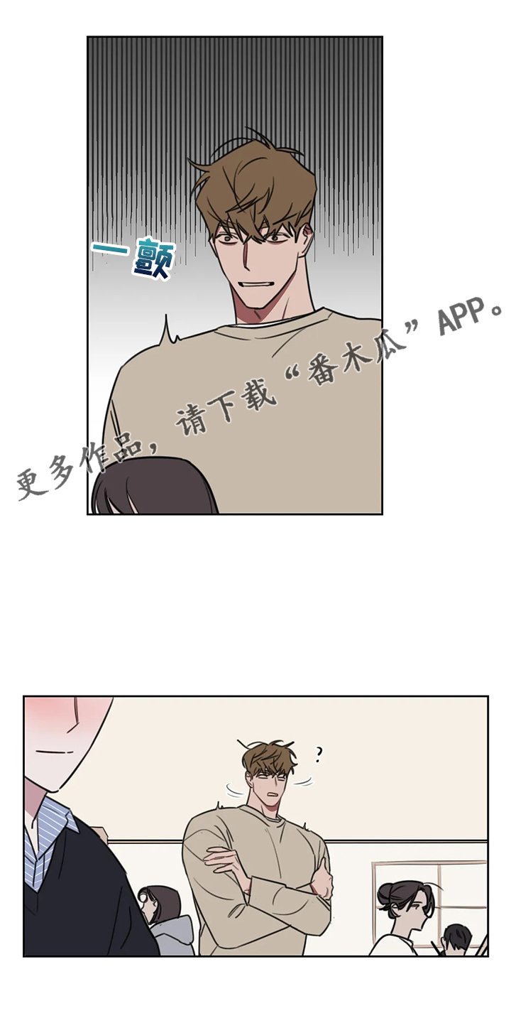 第82章：【番外】确认一下