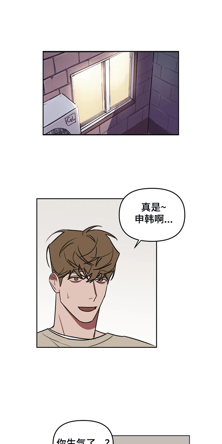 第82章：【番外】确认一下