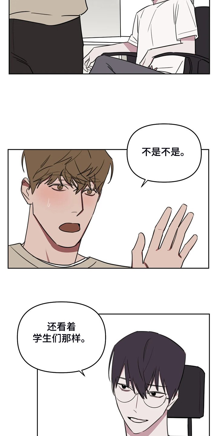 第82章：【番外】确认一下