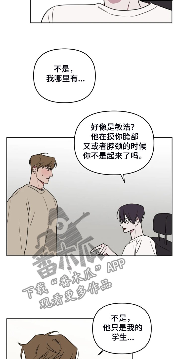 第82章：【番外】确认一下