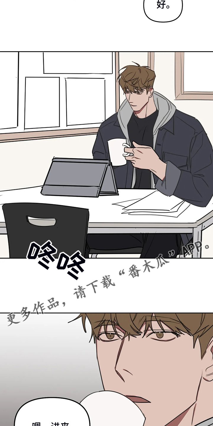 第82章：【番外】确认一下