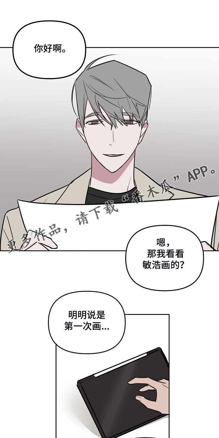 第83章：【番外】没有伴侣