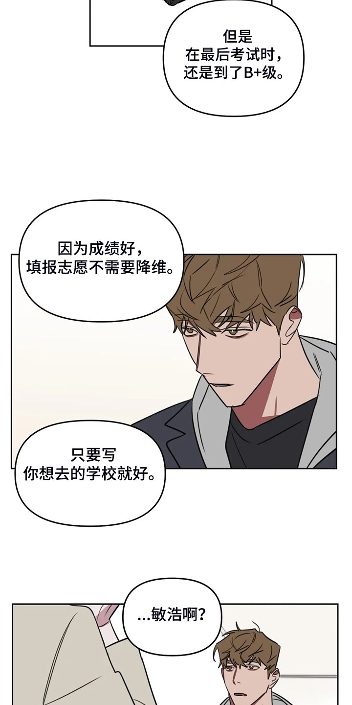 第83章：【番外】没有伴侣