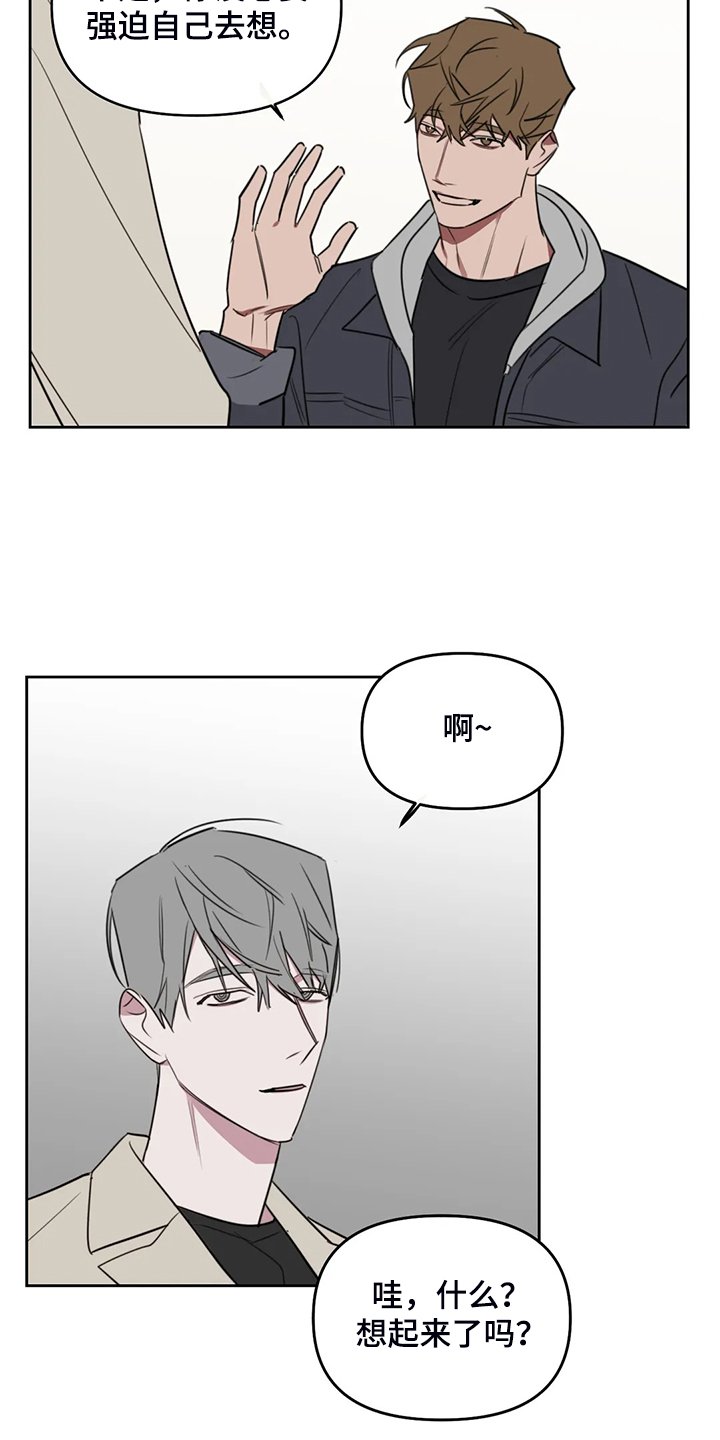 第83章：【番外】没有伴侣