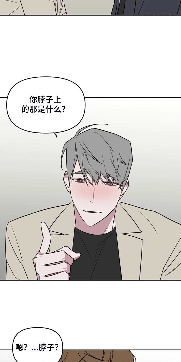 第83章：【番外】没有伴侣
