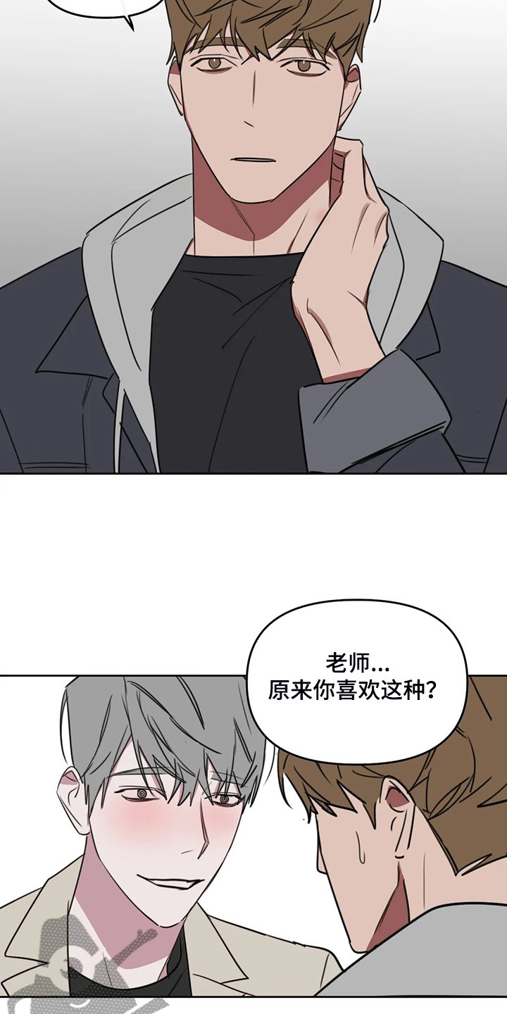 第83章：【番外】没有伴侣