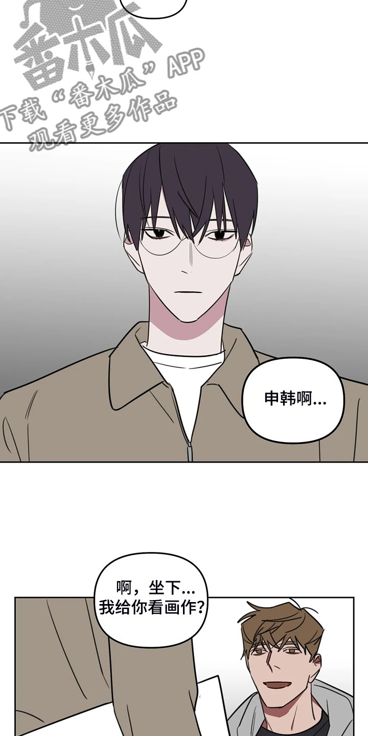 第83章：【番外】没有伴侣