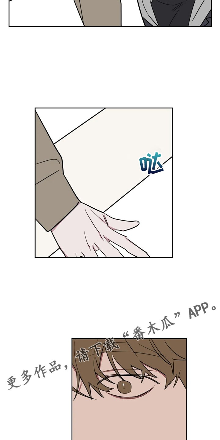 第83章：【番外】没有伴侣