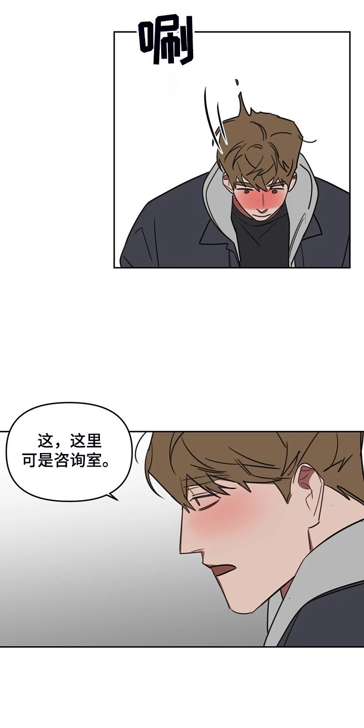 第84章：【番外】展示画作
