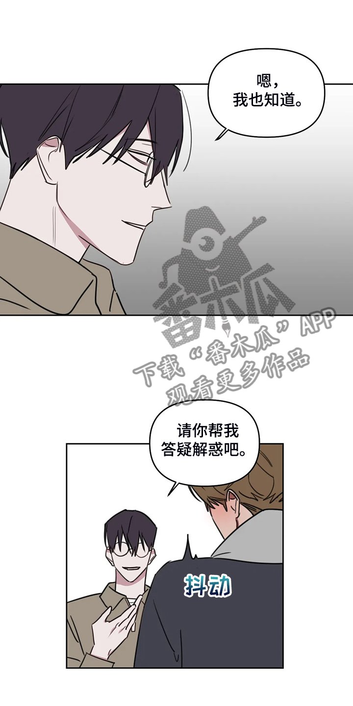 第84章：【番外】展示画作