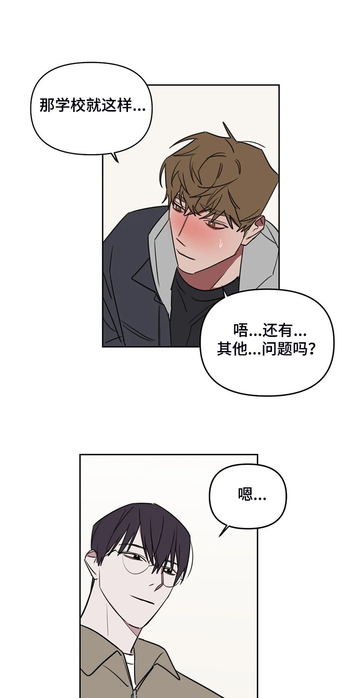 第84章：【番外】展示画作