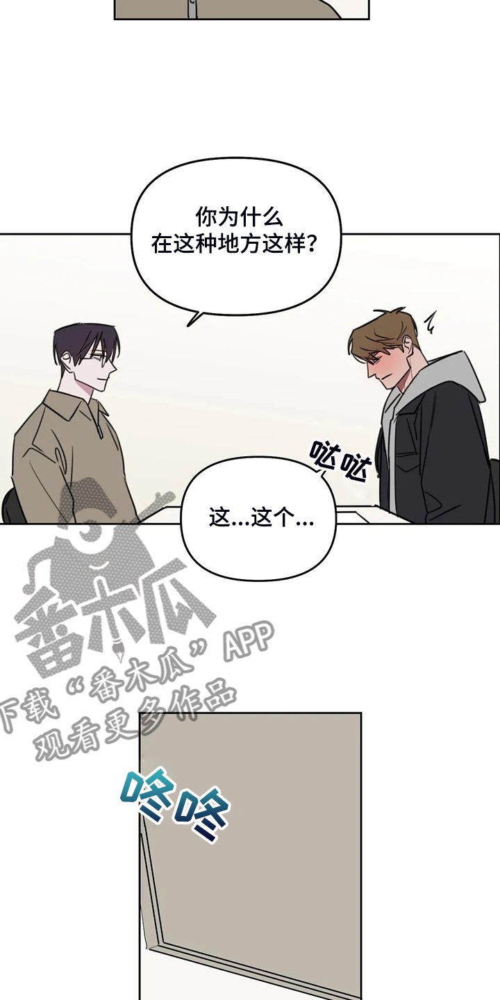 第84章：【番外】展示画作