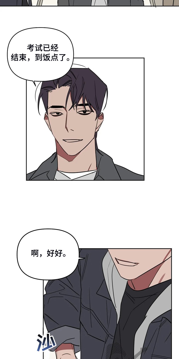 第84章：【番外】展示画作