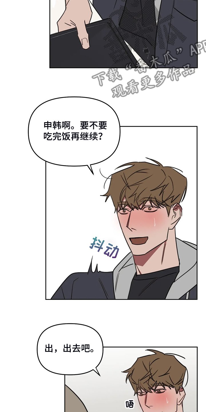 第84章：【番外】展示画作