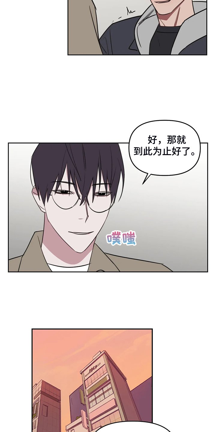 第84章：【番外】展示画作