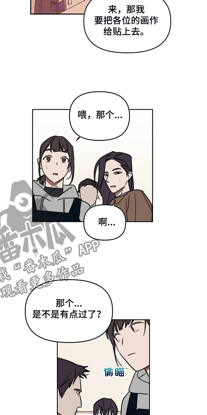 第84章：【番外】展示画作