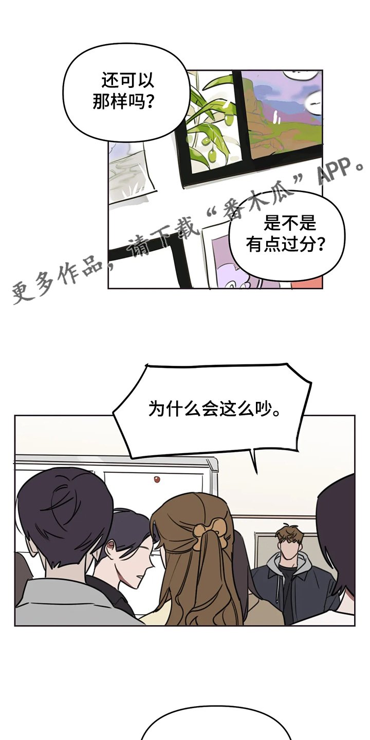 第85章：【番外】抄袭问题