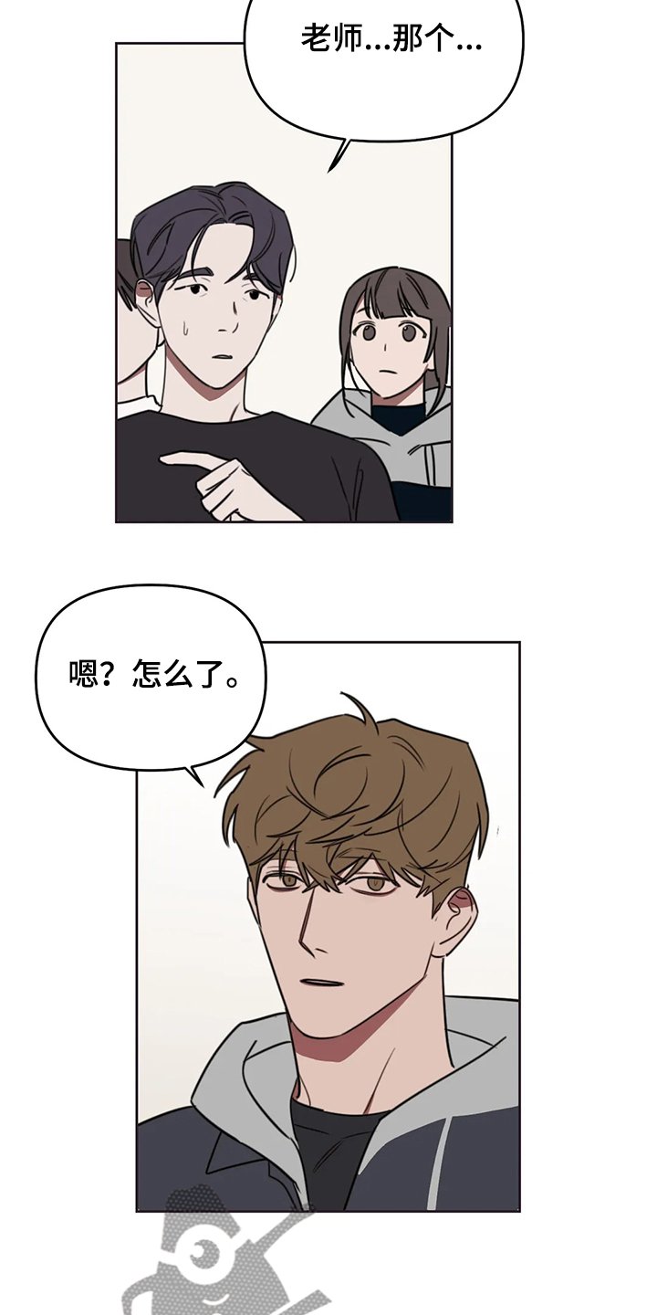 第85章：【番外】抄袭问题