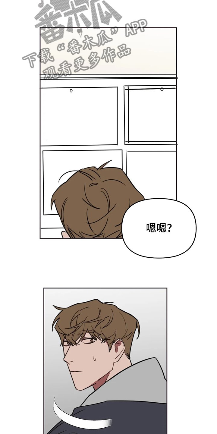 第85章：【番外】抄袭问题