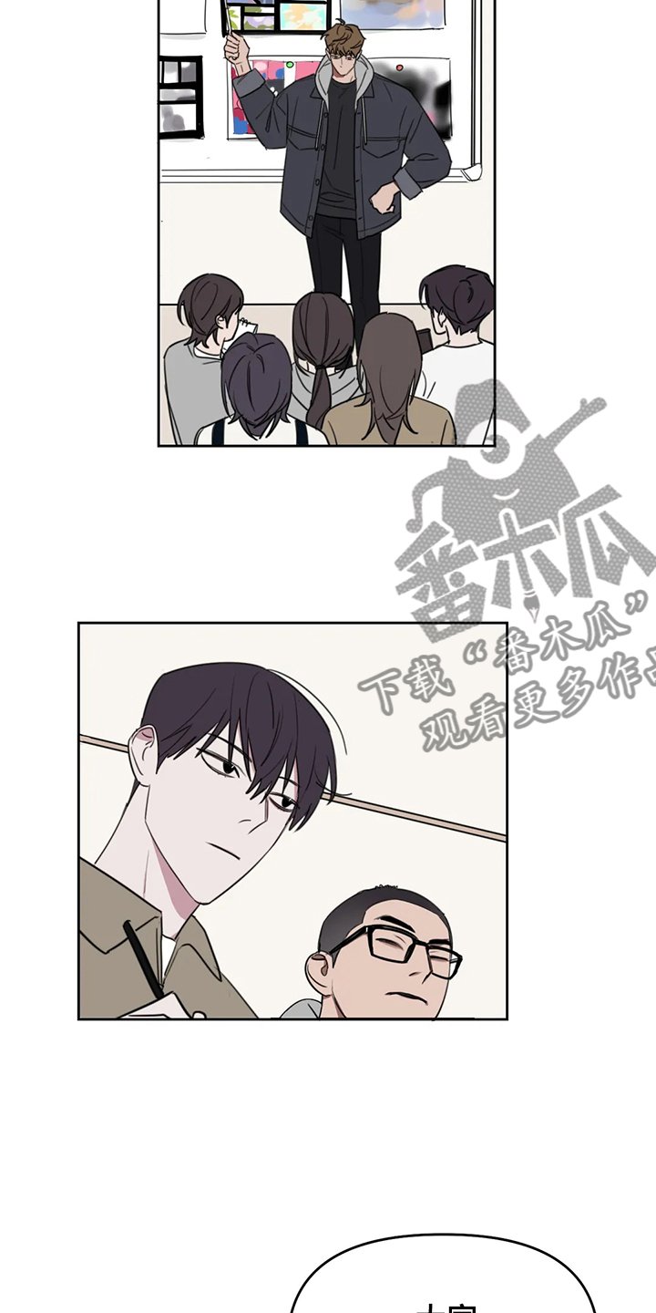 第85章：【番外】抄袭问题