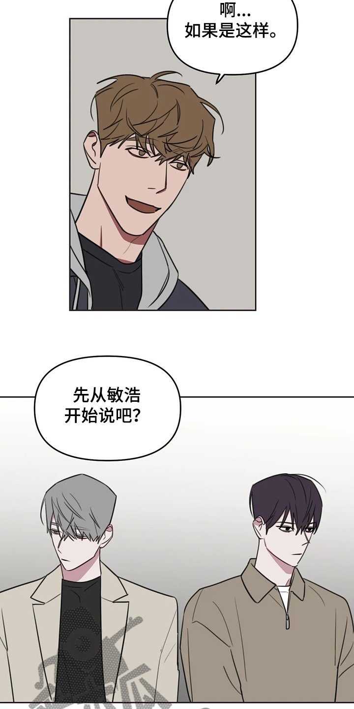 第85章：【番外】抄袭问题