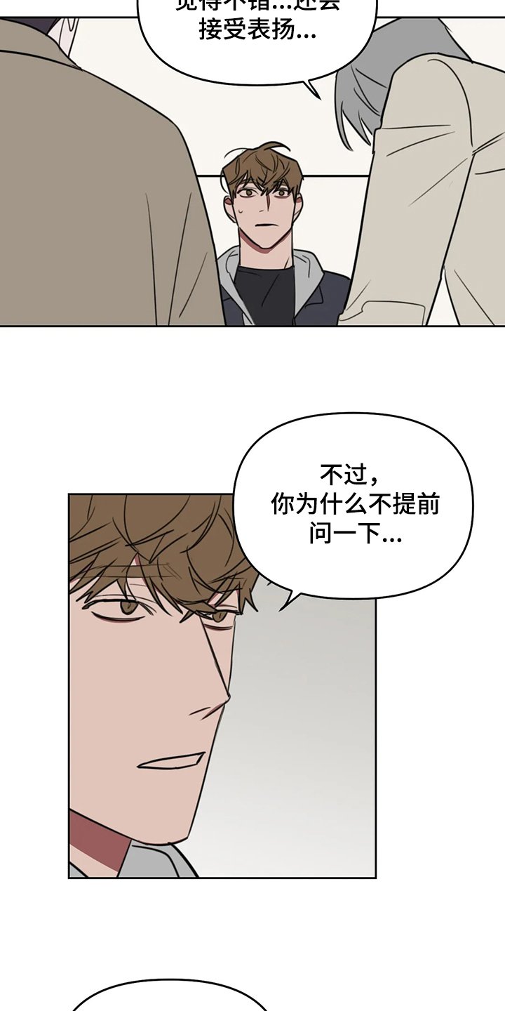 第85章：【番外】抄袭问题