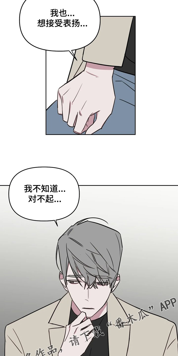 第85章：【番外】抄袭问题