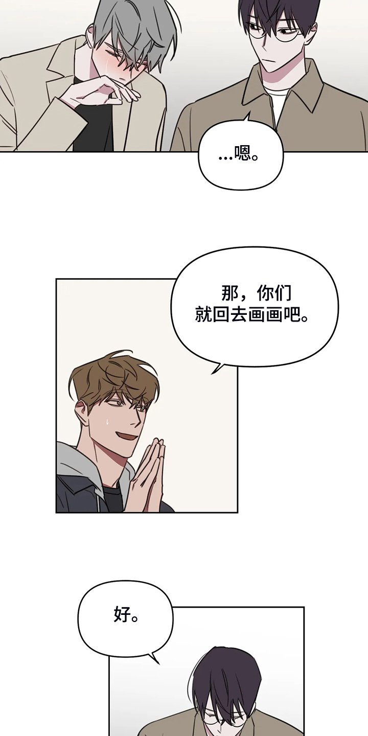 第86章：【番外】心情不错
