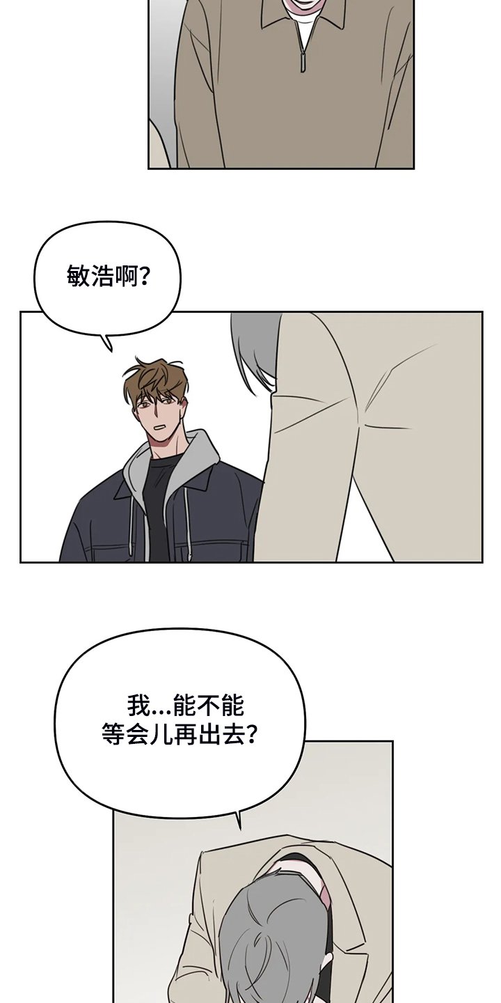 第86章：【番外】心情不错