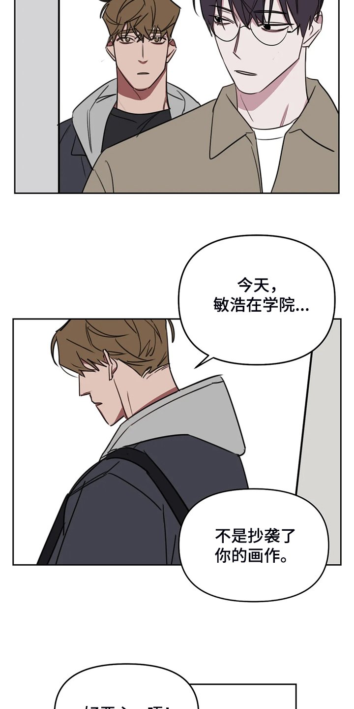第86章：【番外】心情不错