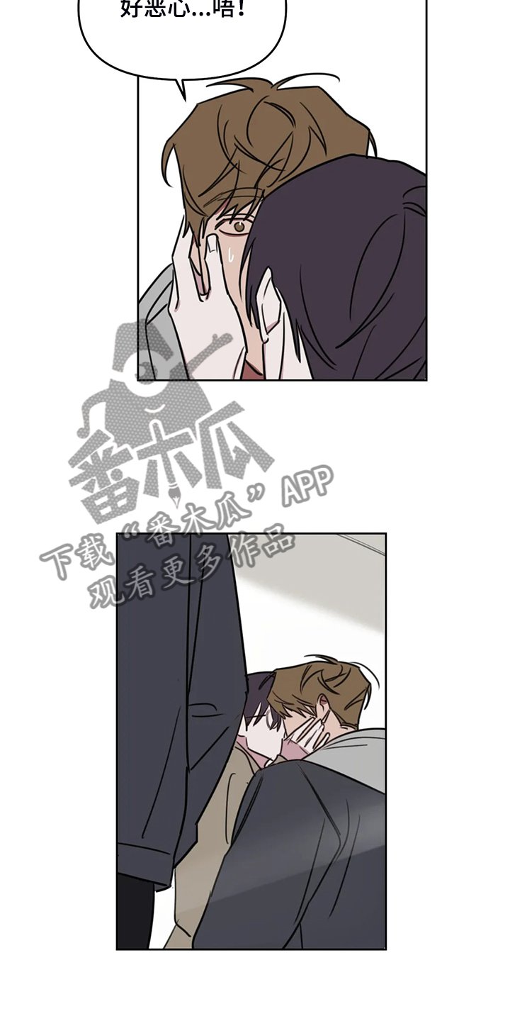 第86章：【番外】心情不错