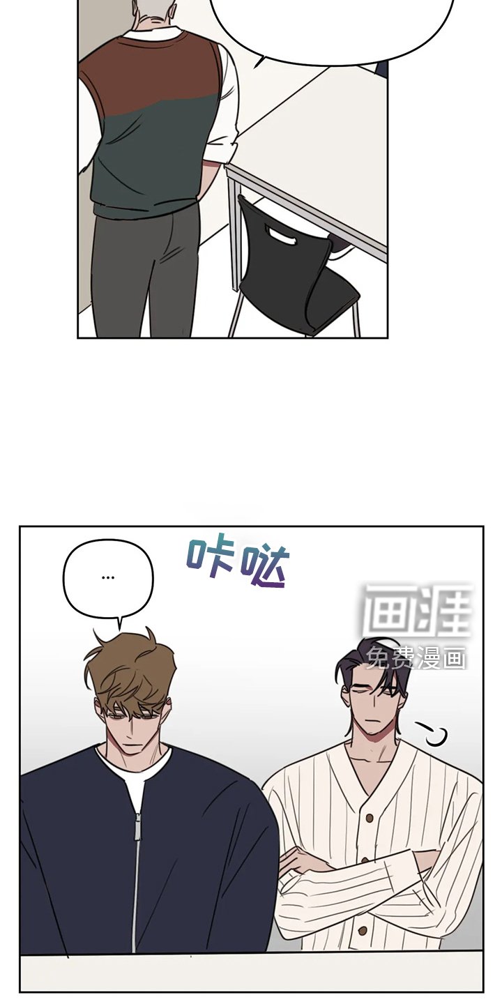 第87章：【番外】校园恋爱事件