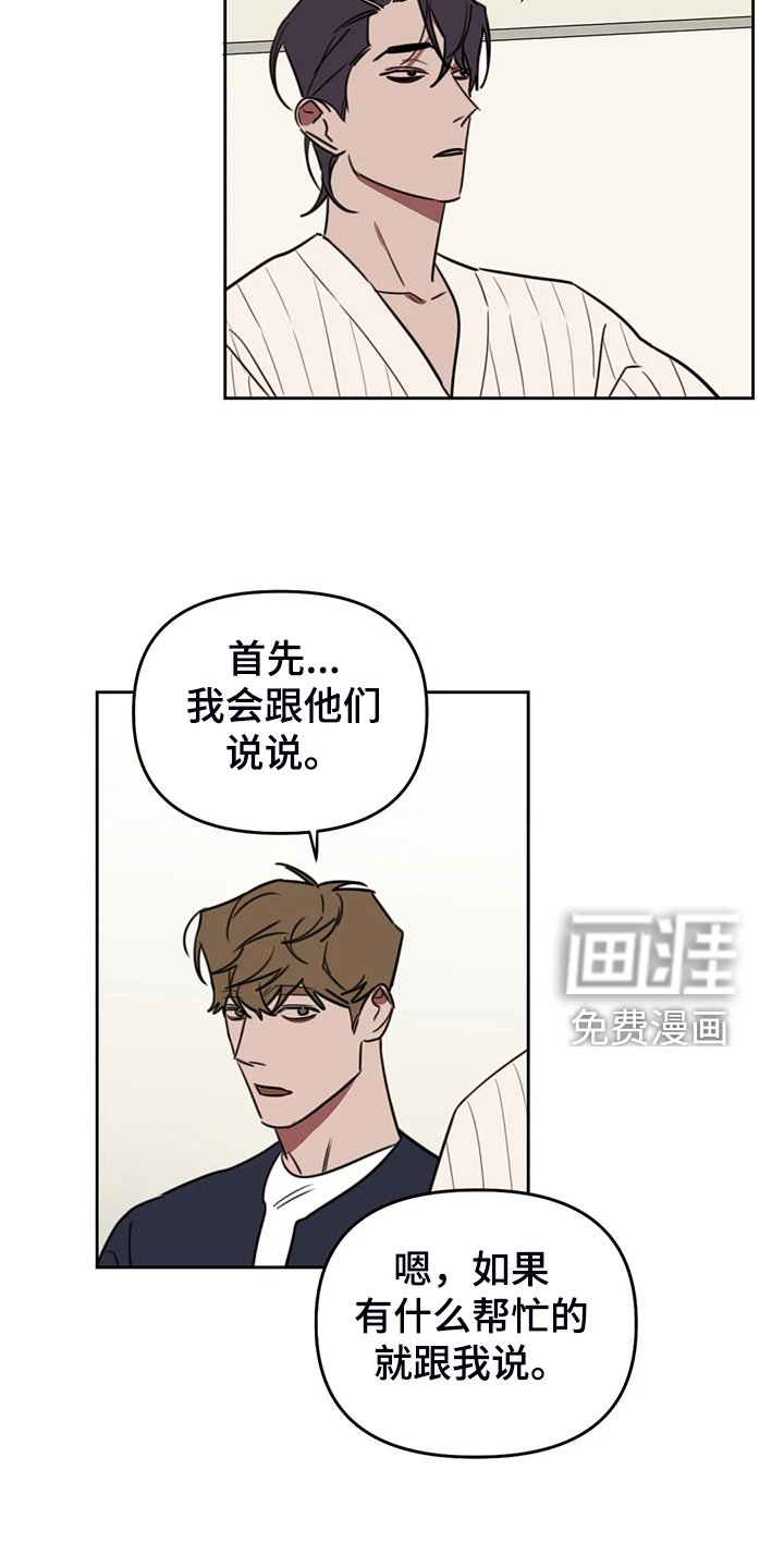第87章：【番外】校园恋爱事件