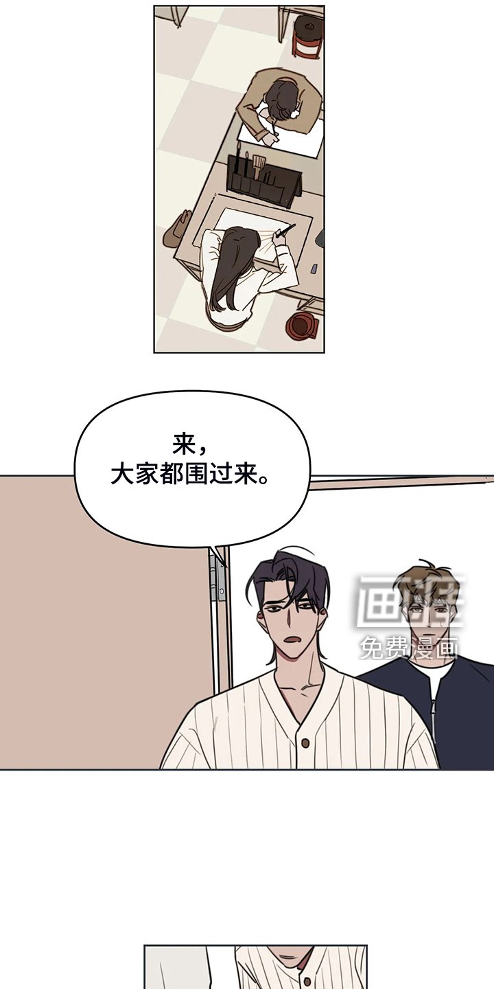 第87章：【番外】校园恋爱事件