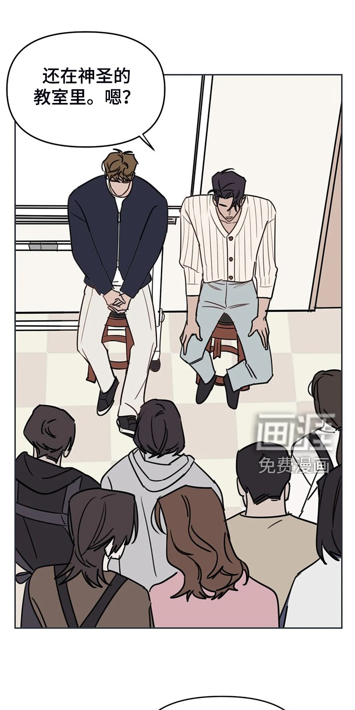 第87章：【番外】校园恋爱事件
