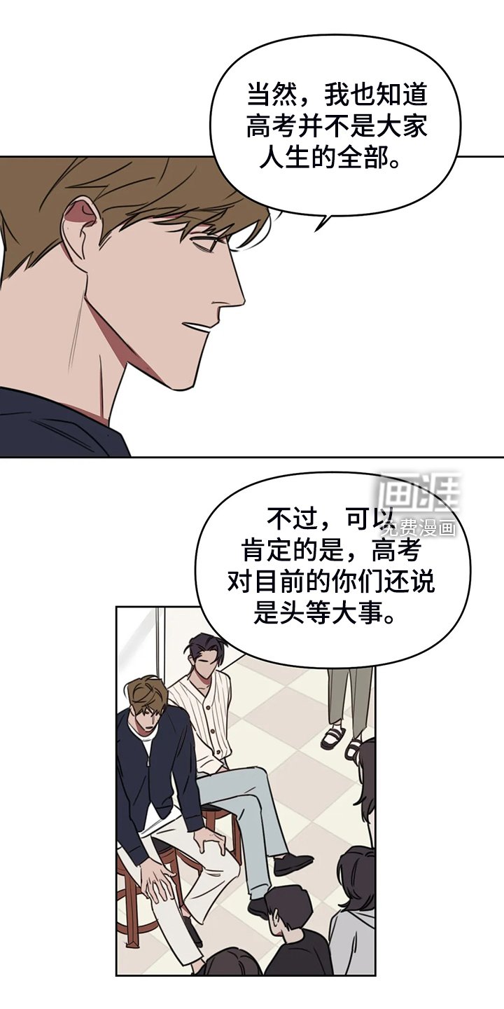 第88章：【番外】越艰难越坚持