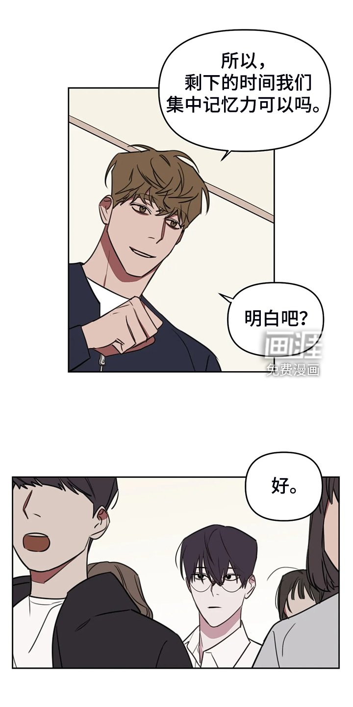 第88章：【番外】越艰难越坚持